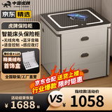 虎牌保险柜家用智能床头保险柜隐形式无线充电小型木质抽屉全钢防盗一体隐藏式保险箱密码指纹解锁 【高配款】浅灰（轻奢功能+蓝牙音箱+语音控制) 指纹解锁（指纹/密码/钥匙）