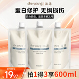 滋源修护发膜神经酰胺水润护发柔顺发丝改善毛躁200ml*3
