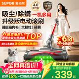 苏泊尔吸尘器【价保618】家用大吸力无线手持轻量绿光显尘大功率吸尘机地毯宠物吸猫毛C70-L节日礼物