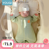 优奇婴儿衣服春秋新款连体衣纯棉宝宝秋款哈衣全棉内衣新生儿睡衣爬服 【纯棉】萌新绿 66cm