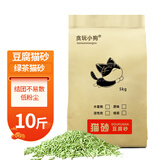 贪玩小狗豆腐猫砂除臭猫沙豆腐砂豆腐渣低尘结团吸水可冲厕所 绿茶豆腐猫砂5kg(10斤装)