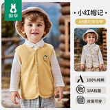 欧孕（OUYUN）宝宝马甲春秋款外穿新款婴幼儿马甲女童男童保暖坎肩 小红帽记 （双面设计 10A抗菌） 100 cm【建议身高：90cm-100cm】