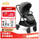 巧儿宜（JOIE）婴儿推车双向推行高景观可折叠大轮胎手推车Finiti 乌木灰（无大件赠品）