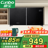康宝（Canbo）消毒柜 壁挂式家用 小型台式 厨房餐具碗筷宝宝奶瓶消毒柜 双开门紫外线高温星级 二星级 70L 丨黑色触摸控制