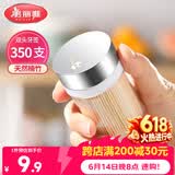 美丽雅竹牙签350支罐装一次性家用水果牙签盒双头使用剔牙棒餐厅牙签筒