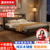 图柔【顺丰闪发】床实木床现代简约双人床主卧大床单人床出租床 橡木灰单床+5CM床垫 1.5*2米 框架结构