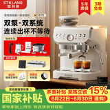 雪特朗 【同价618】意式半自动咖啡机家用磨豆机奶泡机研磨一体 可视压力显示AC-517E 【双系统双泵】米白色-咖啡礼包+进阶器具