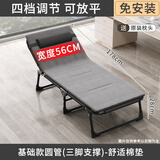 甄严选折叠床单人午休床折叠躺椅家用办公室午睡床简易行军床医院陪护床 圆管沉稳黑178*56+舒适薄垫