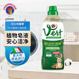 大公鸡管家（CHANTE CLAIR）贝贝婴儿洗衣液750ml 甜杏仁香 温和护肤