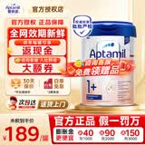 爱他美奶粉德文白金版1+段2+段800g/罐双重HMO较大婴儿配方 1+段 【1-2岁】 27年12-28年4月 1罐装【原装原罐 极速发货】