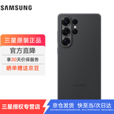 三星（SAMSUNG）Galaxy S25 Ultra 原装硅胶保护壳 手机套 原厂手机壳 黑色