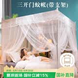 艾薇蚊帐家用 方顶蚊帐 三开门蚊帐架 1.8x2米白影月荷【不锈钢支架】