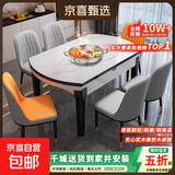 岩板餐桌椅子简约轻奢折叠桌伸缩可变圆桌小户型饭桌 【带电磁炉款】框架纹理自选-菠萝椅款 1.5米 一桌八椅【12MM加厚岩板】