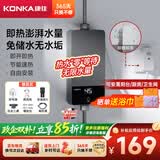 康佳（KONKA）【3400W 速热 + 免打孔安装 + 插头即用】即热式小厨宝 家用厨房电热水龙头热水器DJ34-KSDTF01