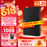 希捷（SEAGATE）移动硬盘 4TB USB3.0高速 希捷睿翼 2.5英寸 机械硬盘 黑 大容量便携外接存储 数据恢复服务