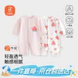 贝瑞加（Babyprints）婴儿连体衣2件装男女宝宝纯棉衣服四季爬服柔软哈衣长袖内衣 粉73