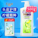 清扬（CLEAR）洗发水男士去屑控油清洁清爽留香 女士洗发露 大容量家庭装 控油平衡型500克+沐浴露50g