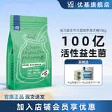 优基（YJ）狗粮成犬金毛哈士奇中大型犬通用型主食成老年犬粮益生菌狗粮营养 中大型成犬粮10kg大袋装