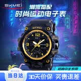 时刻美（skmei）学生手表潮流双显防水闹钟运动电子表初高中生青少年儿童男1155B
