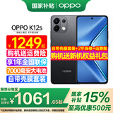 OPPO【国家补贴立减15%】OPPO K12s 手机新品上市 oppok12s 全网通5g手机 7000mAh长寿大电池 80W闪充 棱镜黑 12GB+256GB 官方标配【全国联保】