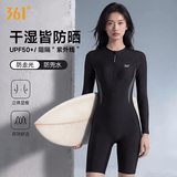 361°泳衣女士连体长袖防晒潜水服冲浪服2026新款专业竞速运动游泳衣