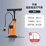 永久打气筒自行车家用高压摩托车充气电动车汽车篮球通用气管便携