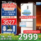 TCL冷布丁409L法式多门冰箱超窄超薄小户型零嵌全自动制冰慢融冰冰箱一级能效以旧换新 R409T7-DQB