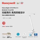 霍尼韦尔（Honeywell）护眼学习阅读台灯LED全光谱卧室书房儿童学生读写护眼台灯03A01