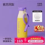 chakolab儿童保温吸管杯大容量运动水杯学生侧兜便携外带杯陶瓷内胆牛奶瓶