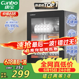 康宝（Canbo）消毒柜家用小型消毒碗柜高温烘干立式迷你台式餐具碗筷收纳柜厨房消毒机【政府补贴】XDR53-TVC1