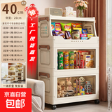 零食置物架折叠收纳柜儿童玩具小推车客厅整理储物箱子卧室床头柜 40cm面宽【免安装/可折叠】 1层收纳架+2收纳箱 3层 618促销冲量