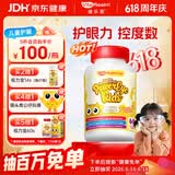 维乐原叶黄素儿童保护视力1-12岁护眼儿童叶黄素蓝莓花青素咀嚼片60粒