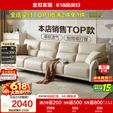 全友家居现代简约科技布沙发小户型客厅家具轻奢高级感家用直排式沙发