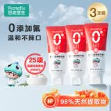 恐龙医生（PROTEFIX）儿童牙膏1-2-3-6岁无氟含钙固齿防蛀婴儿宝宝牙膏50g*3支
