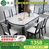 沐晨岩板餐桌实木可伸缩折叠圆餐桌椅组合现代简约小户型餐厅吃饭桌子 旗舰版4实木轨道-12MM岩板餐桌【木椅】 1.35m一桌六椅