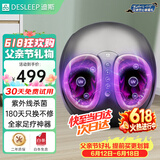 迪斯足疗机足底按摩器足部按摩加热脚底部按摩仪自动穴位足疗仪神器送父母中老年健康好礼父亲节礼物 升级智能款+9套模式+5挡力度+紫外线杀菌F602