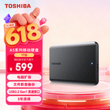 东芝（TOSHIBA）1TB移动硬盘机械新小黑A5 USB3.2 Gen 1 2.5英寸兼容Mac数据存储轻薄便携