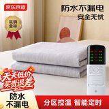 京东京造电热毯褥子定时高温断电除螨双人双温双控1.5×1.8米灰京东自营