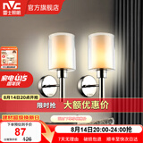 雷士（NVC）北欧简约led壁灯百搭床头灯卧室灯书房走廊灯灯具灯饰 星光 北欧壁灯【2只装带光源】