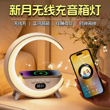 万火小音响蓝牙音箱低音炮2026最新款无线充电女生生日礼物女士送闺蜜实用走心高级小众乔迁摆件高颜值
