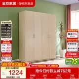 全友家居衣柜卧室家用储物收纳柜一体靠墙现代简约原木风大衣柜出租屋