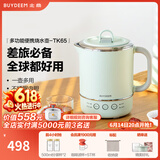 北鼎（Buydeem）宿舍多功能便携式烧水壶 出差旅行必备小型电热水壶 全球可用电水壶 全自动精煮恒温水壶 0.6L 【浅杉绿】便携式烧水壶TK65