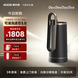 易开得净水器家用净水机 厨房直饮水龙头过滤器净饮一体机大流量可清洗超滤滤芯C2 Pro Max