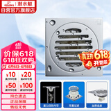 潜水艇（Submarine）TF40-10 铜镀铬镜面超薄防臭地漏 移位淋浴干区四防地漏40管径
