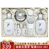 后（The history of Whoo）韩国进口天气丹天率丹水妍拱辰享补水套盒护肤品元旦春节礼盒套装 雪玉凝水乳霜8件套盒-焕白提亮