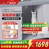 道尔顿（Doulton）净水器家用直饮 厨房自来水龙头过滤器矽藻陶瓷净水机超滤无废水厨下式 D-IS