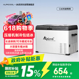 冰虎（Alpicool）车载冰箱C40车家两用压缩机冷冻冷藏宿舍办公室迷你速冻小冰箱