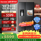达米尼（Damiele）【新品】572升全自动制冰冰箱对开门冰箱大容量风冷无霜冰箱家用嵌入式冰箱 572(C)水箱一级+味新一周鲜+魔盒+银离子杀菌