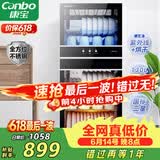 康宝（Canbo）消毒柜家用立式不锈钢大容量商用130L家庭餐具烘干紫外线双门二星消毒碗柜【政府补贴】XDZ130-D1
