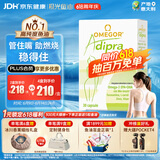 金凯撒极光鱼油成人体重提高代谢身材管理30粒/盒